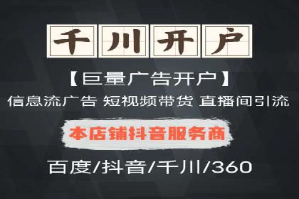 电商行业信息流运营的实战经验分享