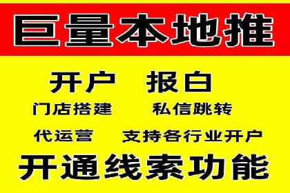 百度推广开户的常见问题与解决方案分享